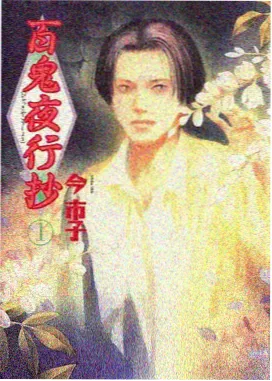日韩动漫 进击的巨人 日韩精品在线观看